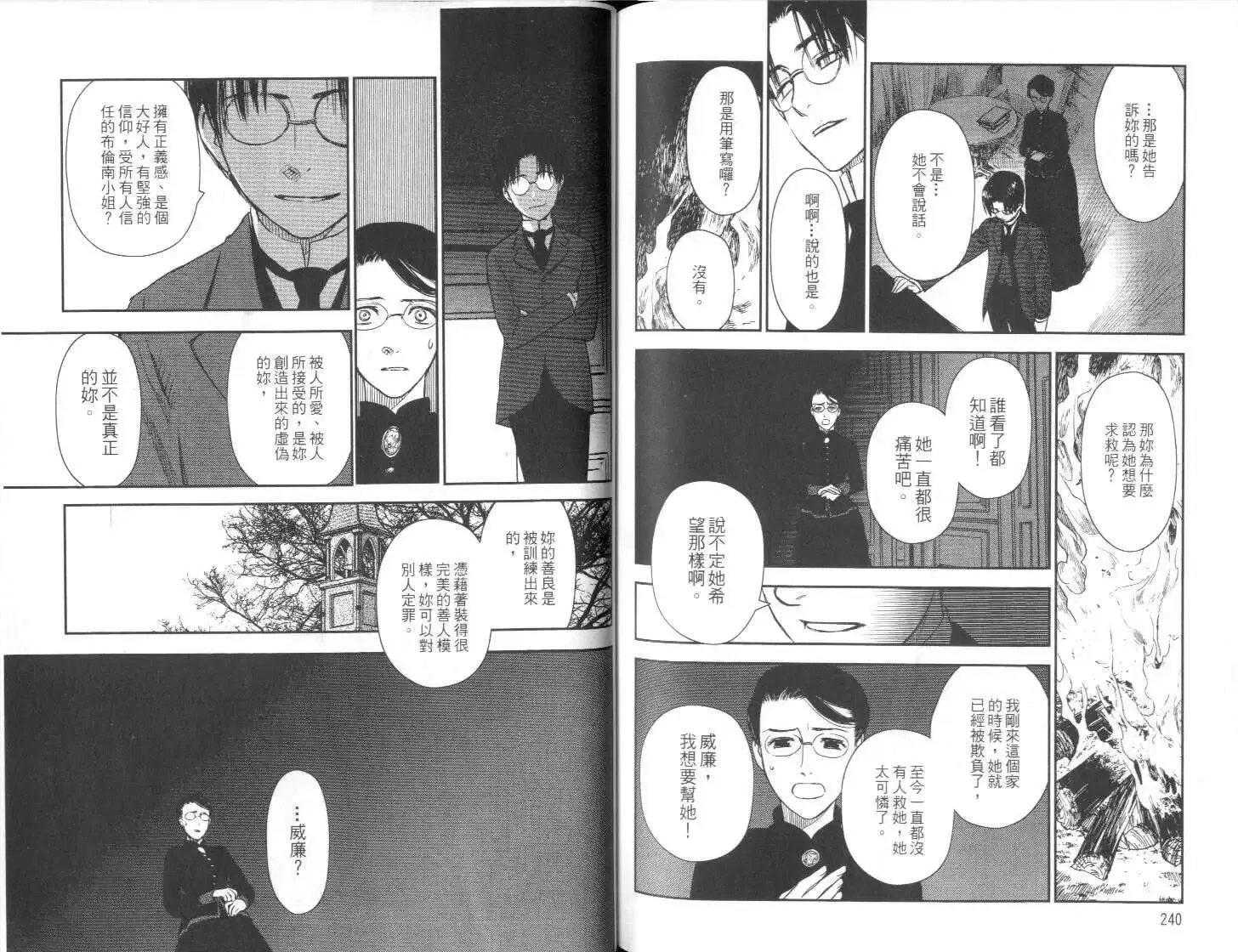 第03卷 第122页
