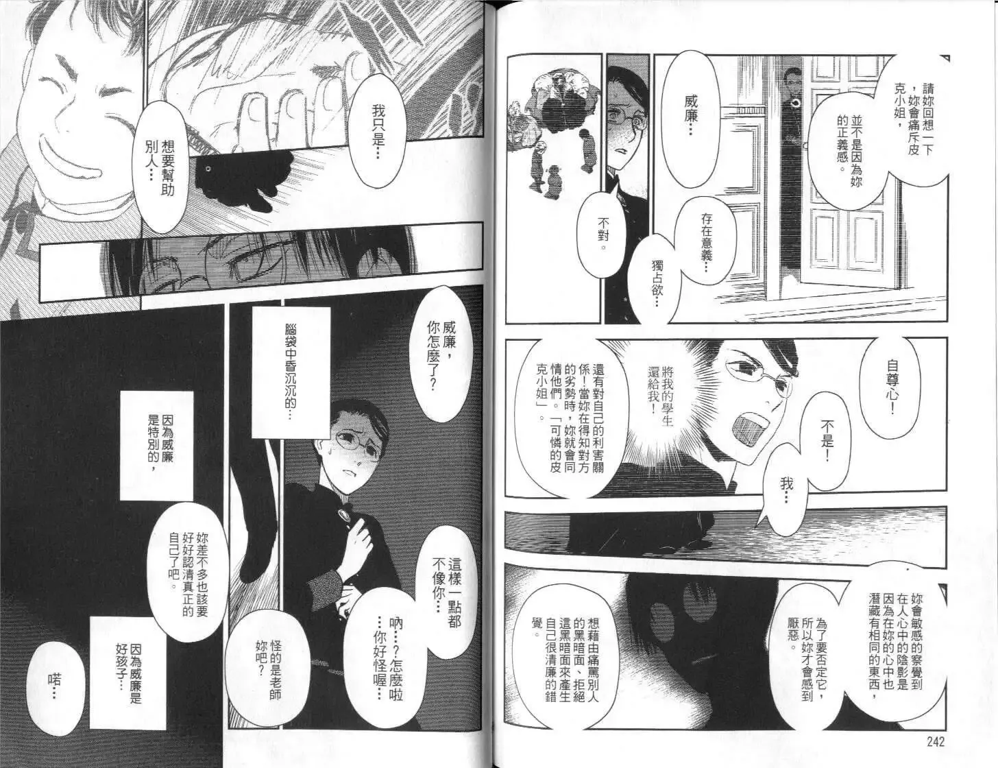 第03卷 第123页