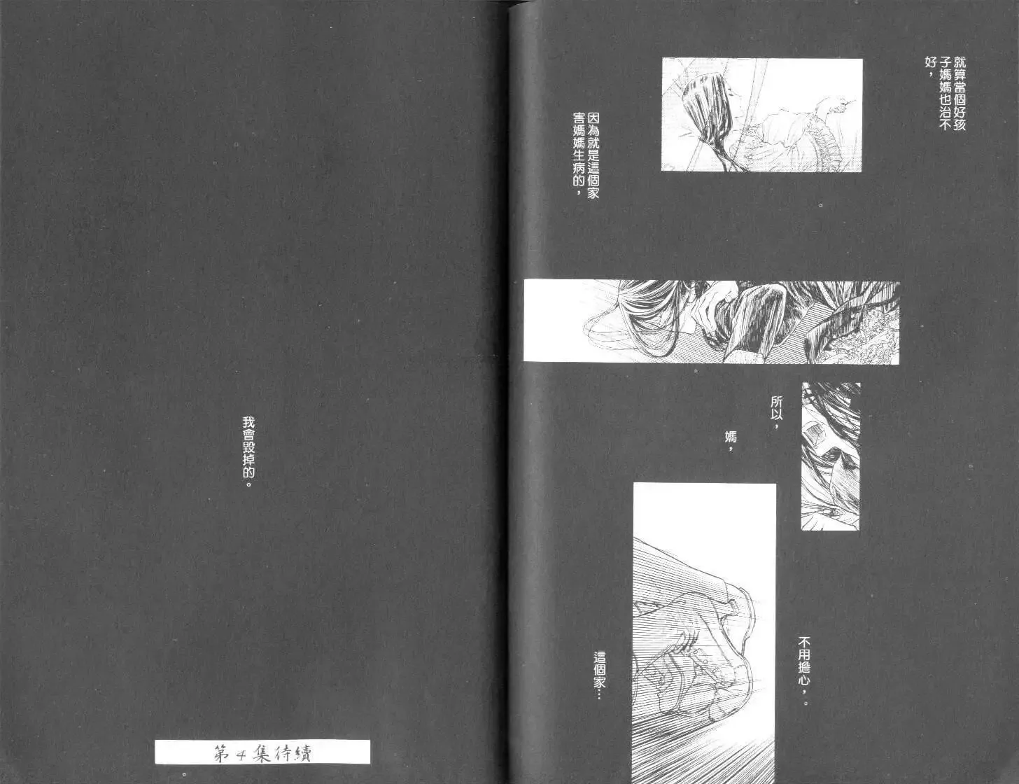 第03卷 第127页