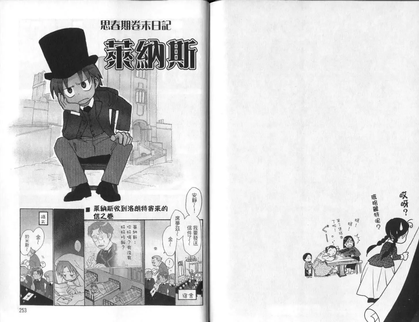 第03卷 第128页