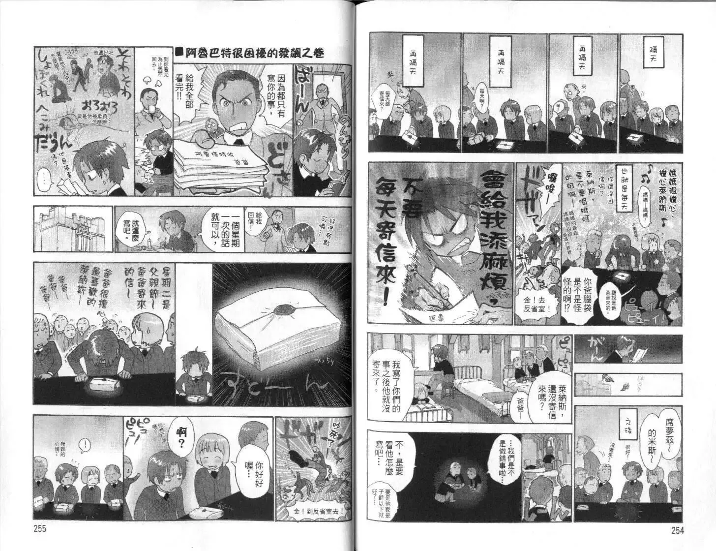 第03卷 第129页