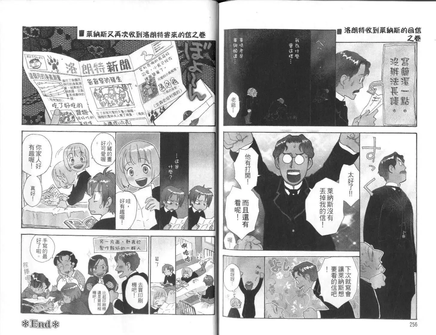第03卷 第130页