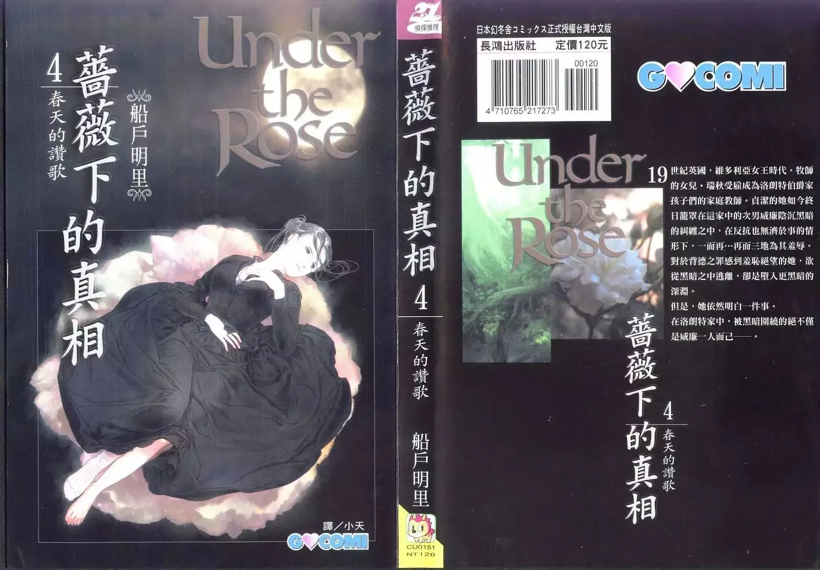 第04卷 第1页