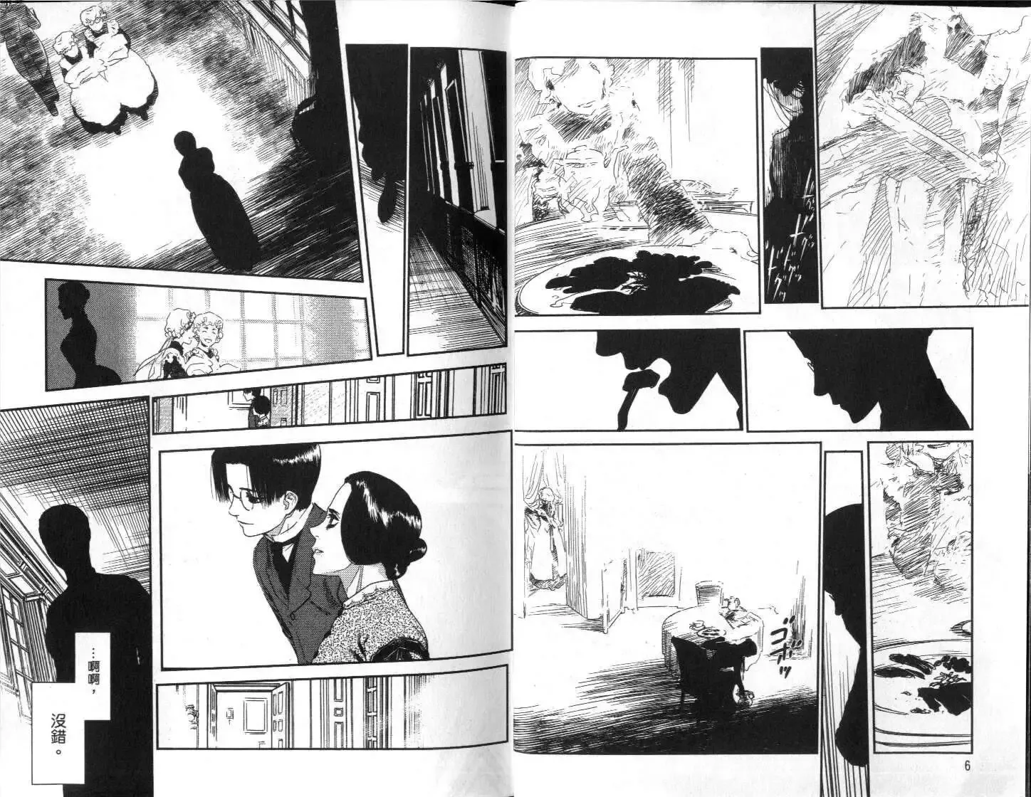 第04卷 第5页