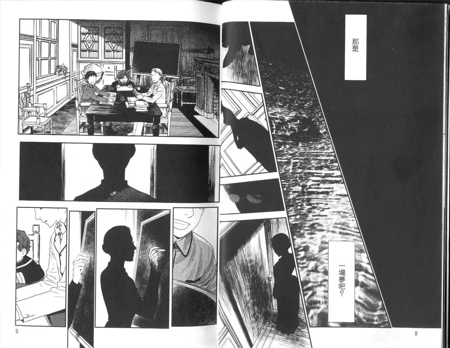 第04卷 第6页