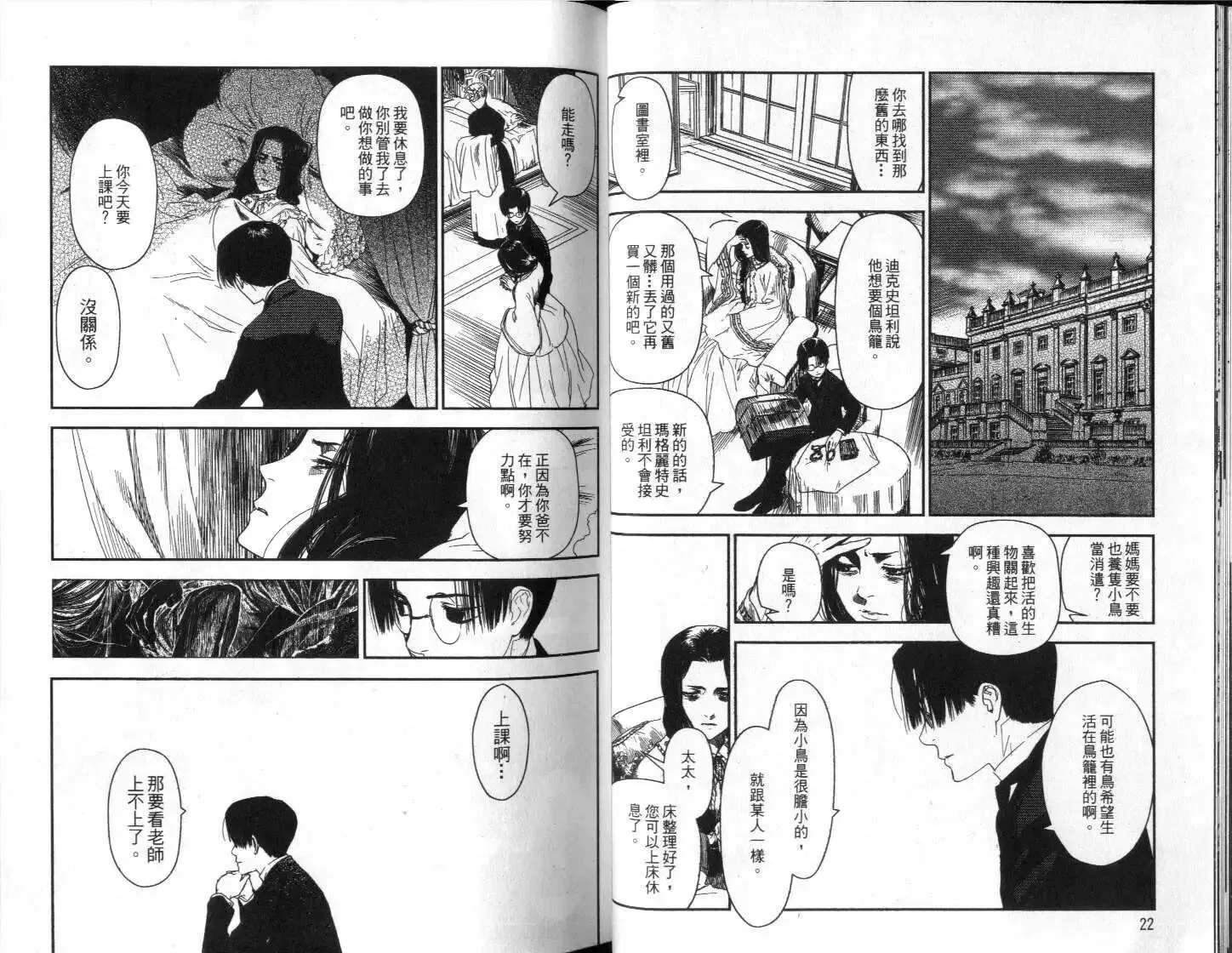 第04卷 第13页