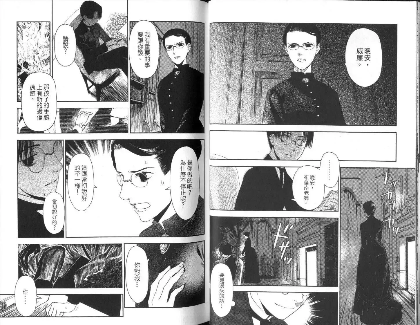 第04卷 第14页