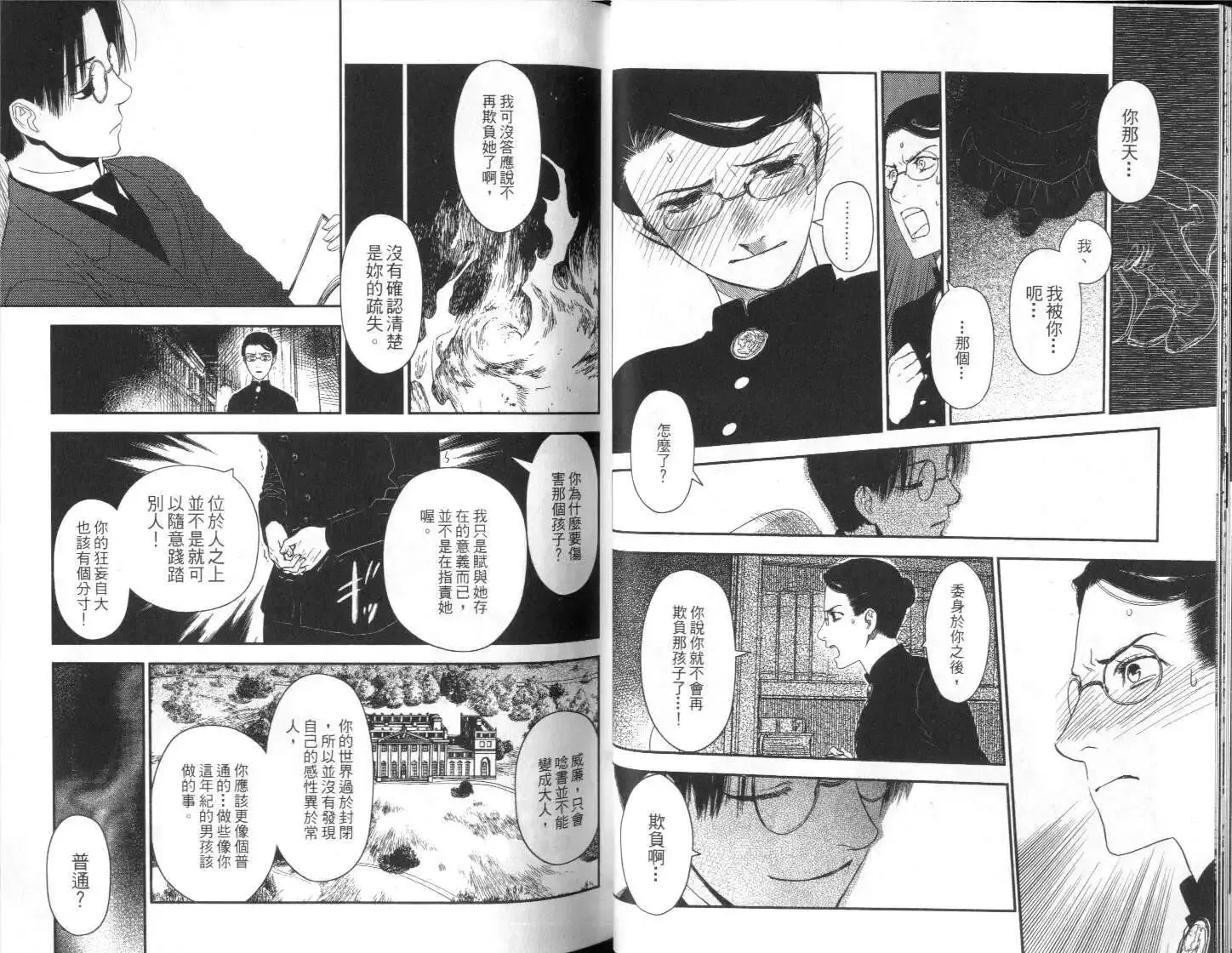 第04卷 第15页