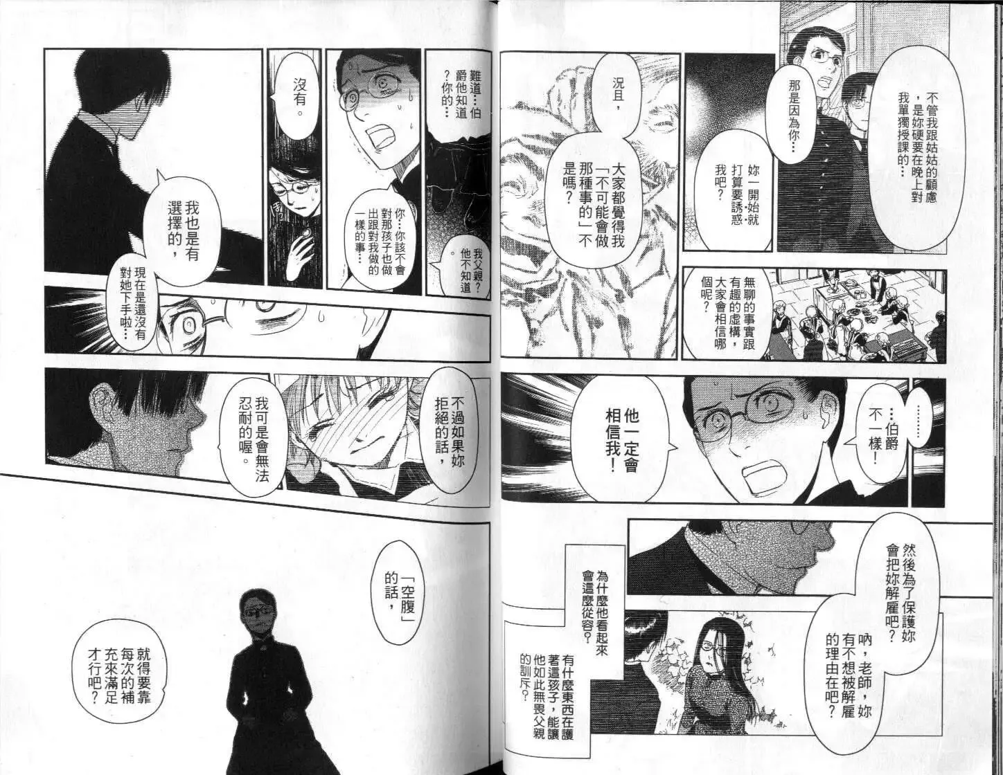 第04卷 第17页