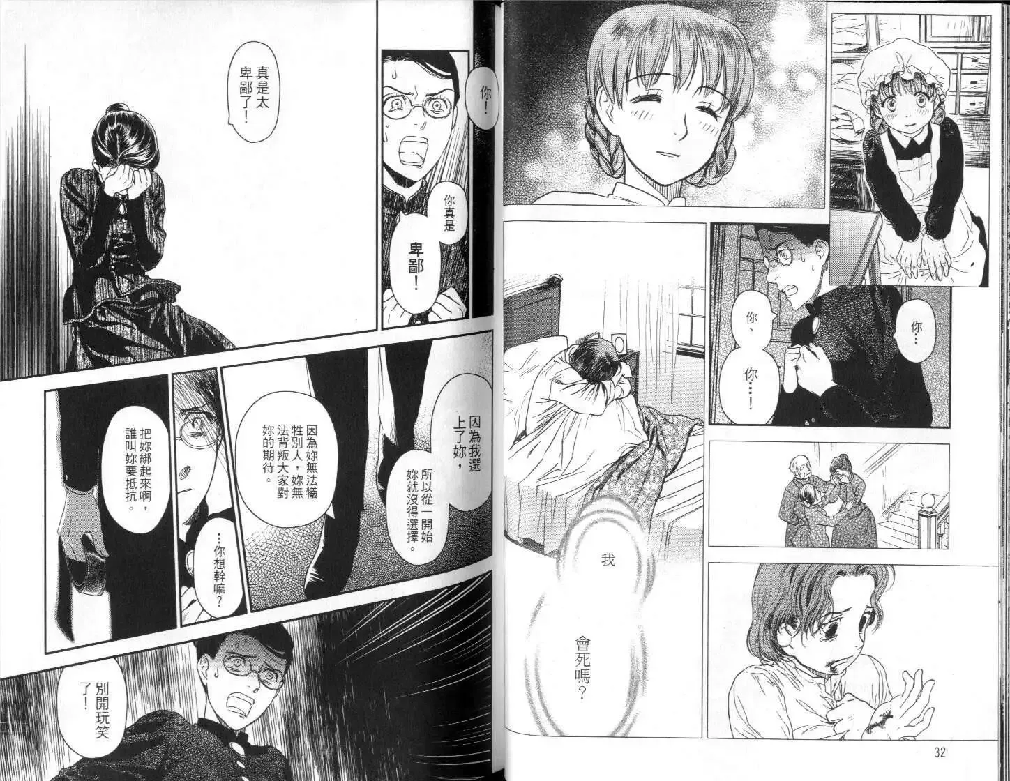 第04卷 第18页