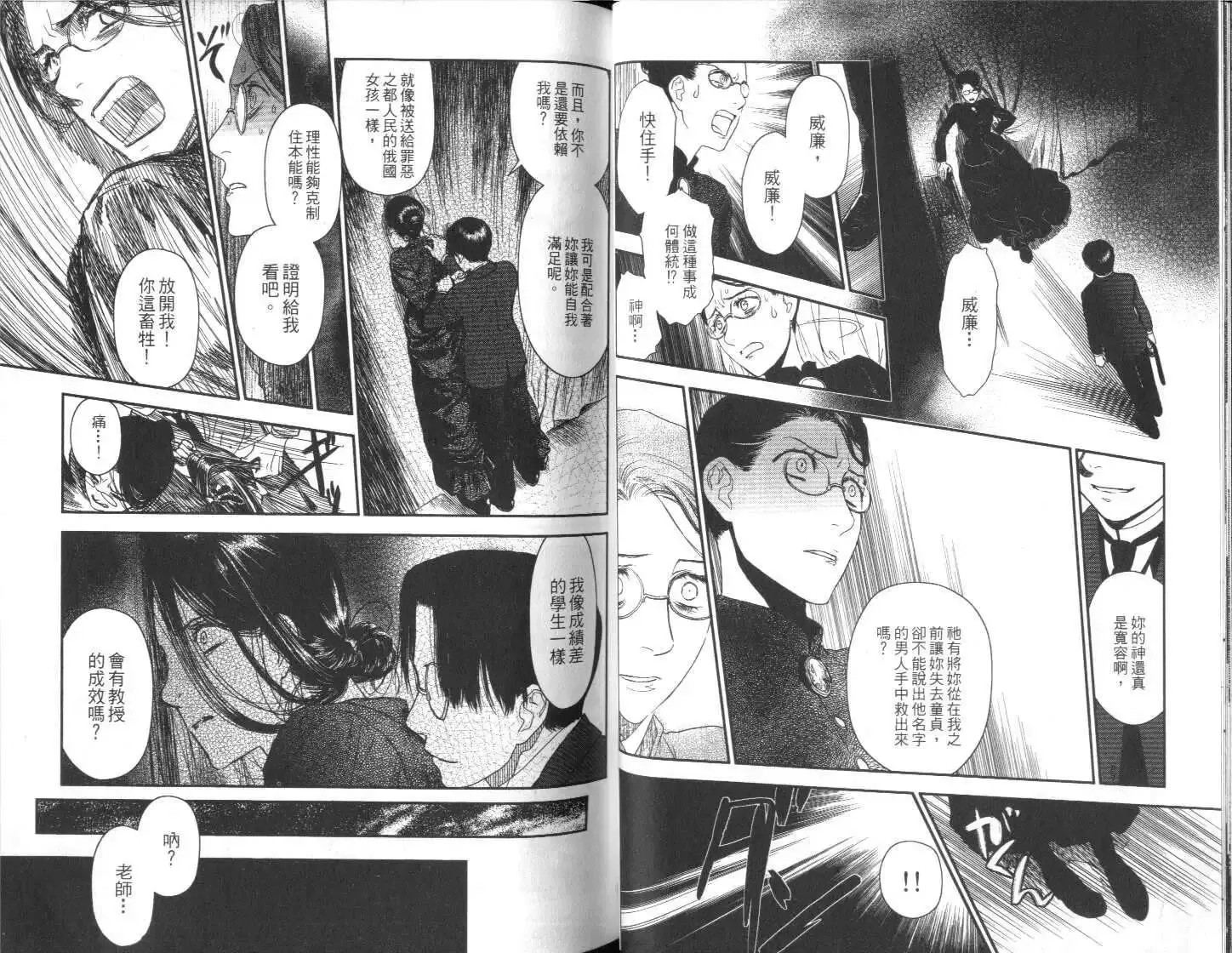 第04卷 第19页