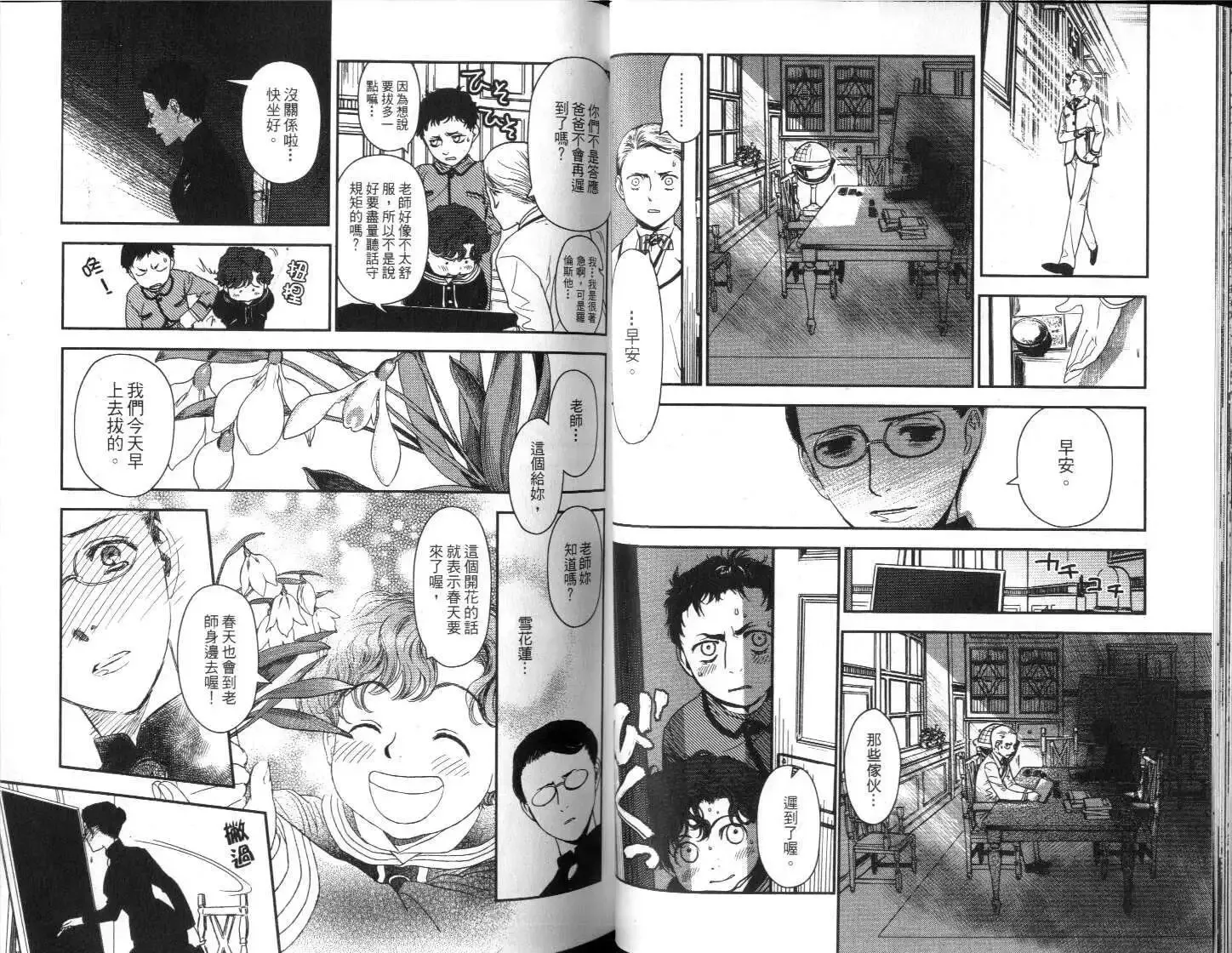 第04卷 第20页