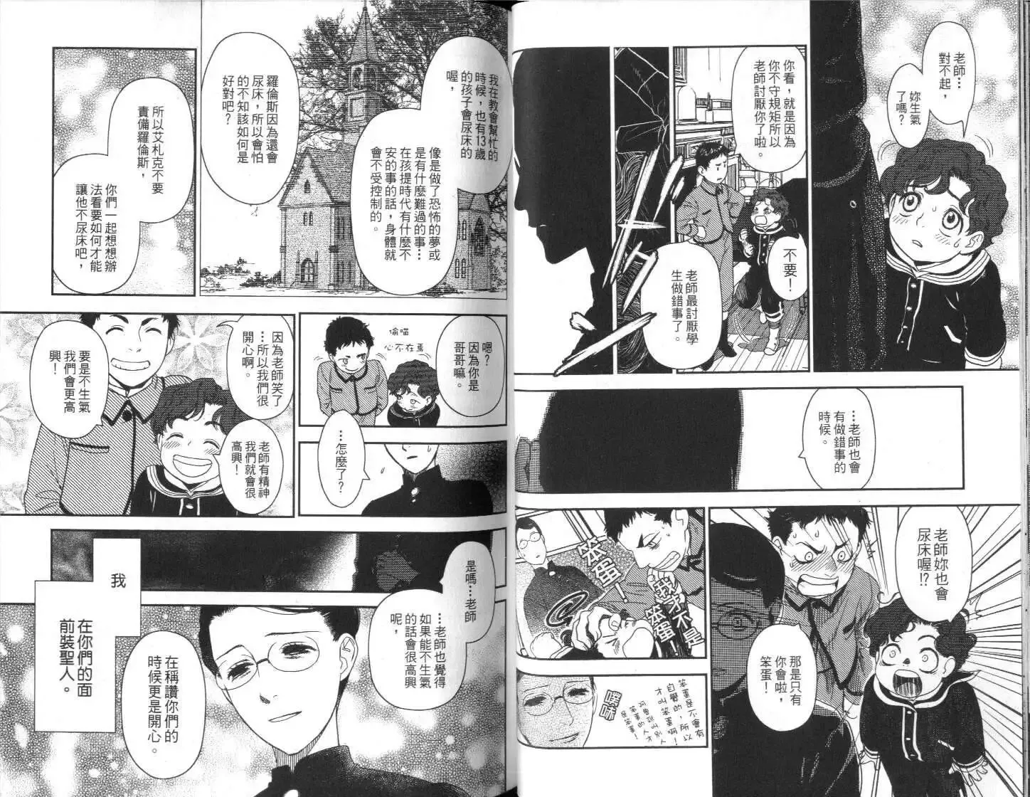 第04卷 第21页