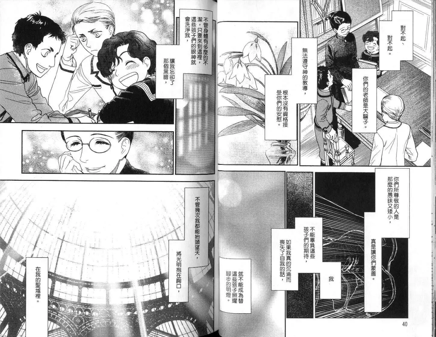 第04卷 第22页