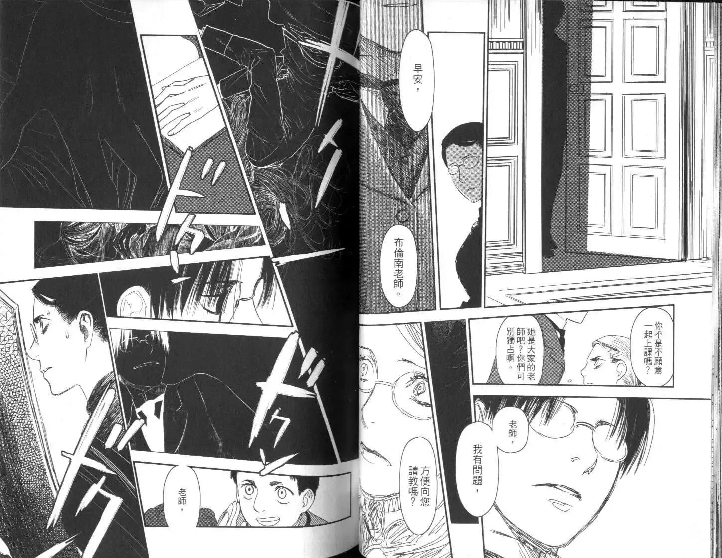 第04卷 第23页