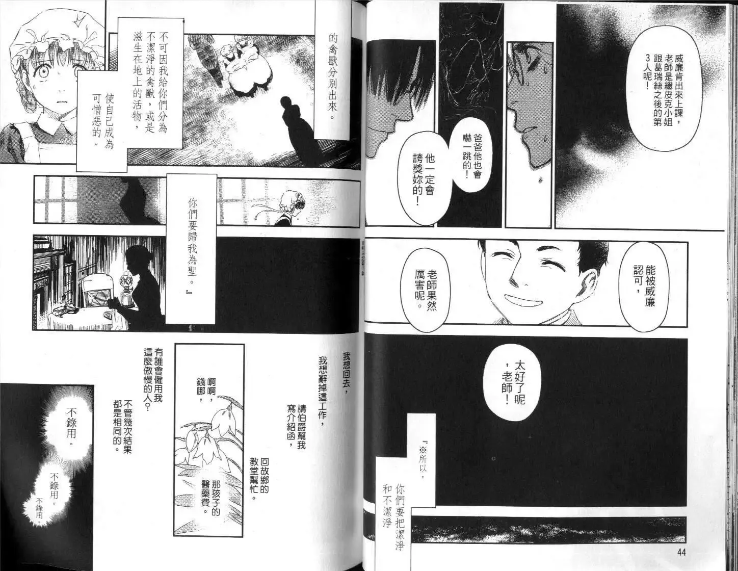 第04卷 第24页