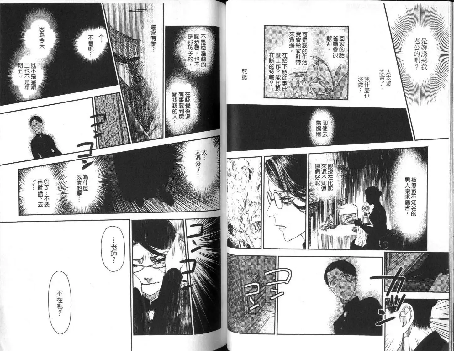第04卷 第25页