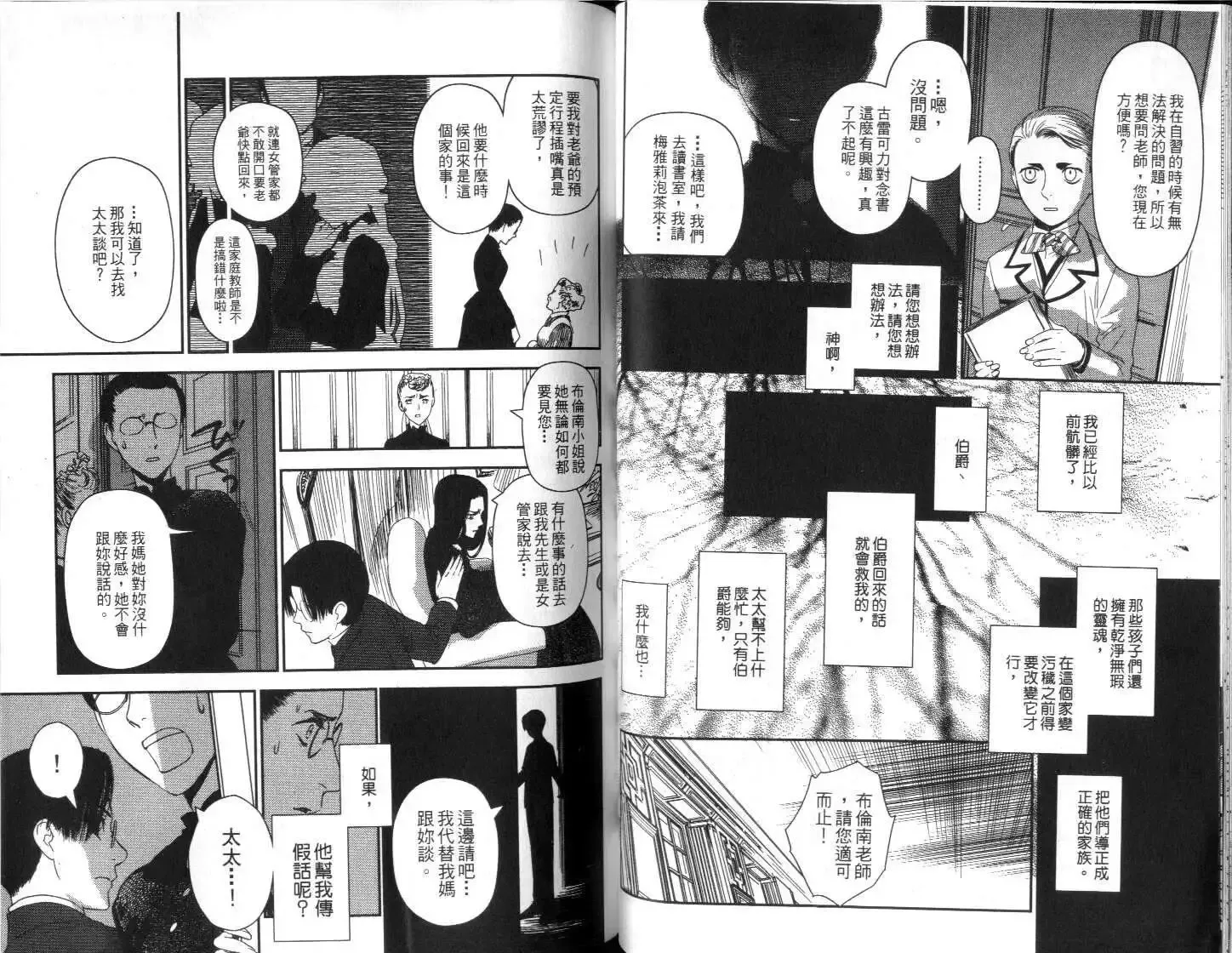 第04卷 第26页