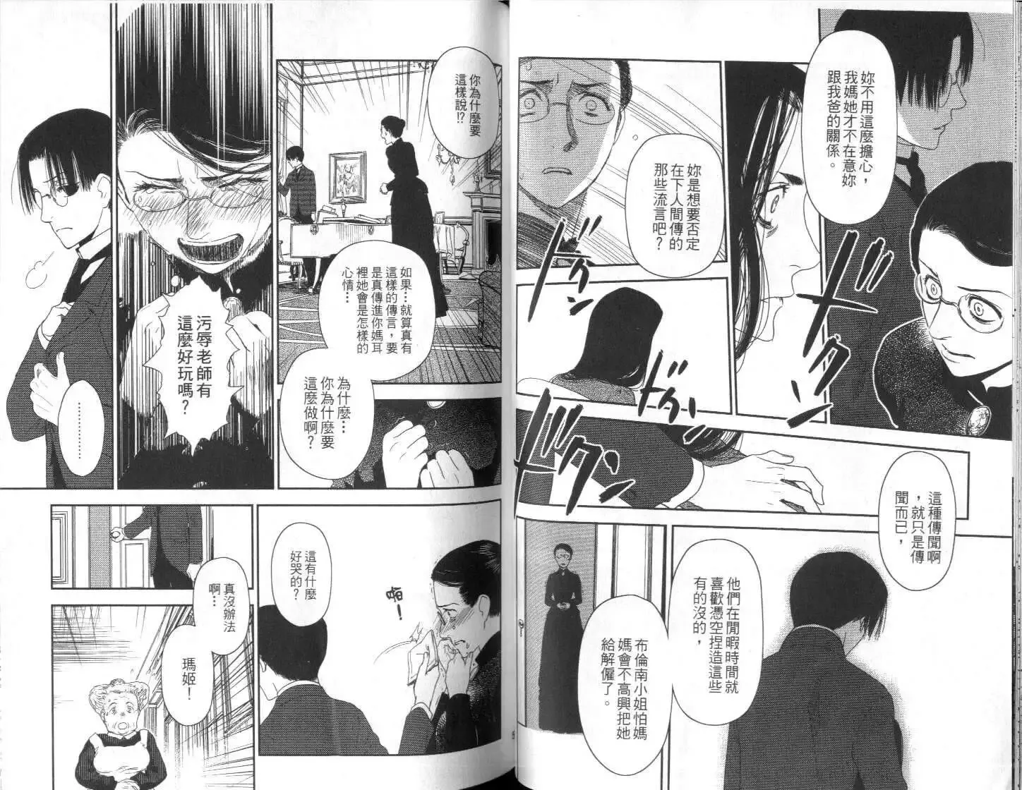 第04卷 第27页