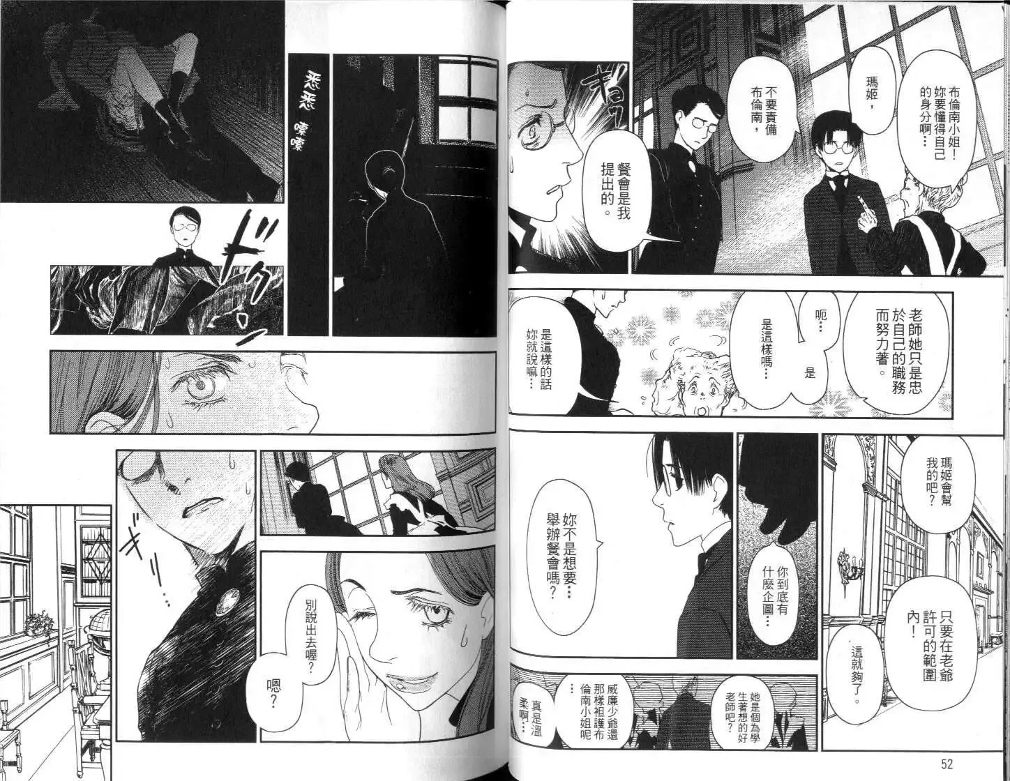 第04卷 第28页