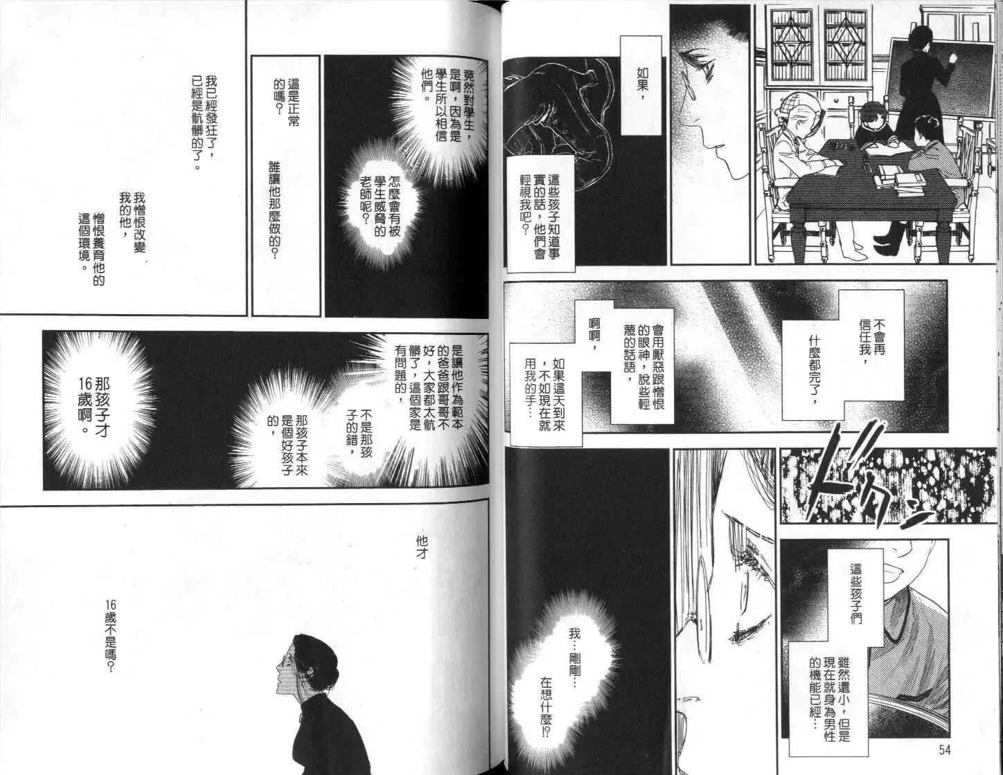 第04卷 第29页
