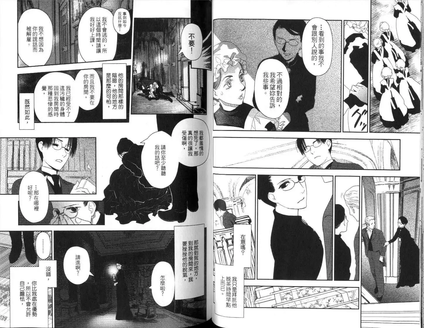 第04卷 第30页