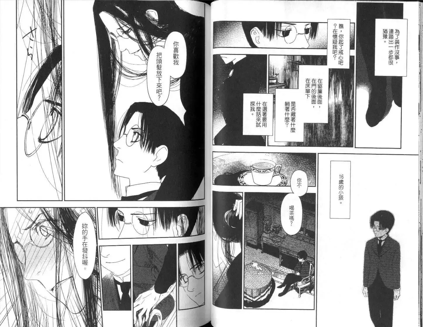 第04卷 第31页