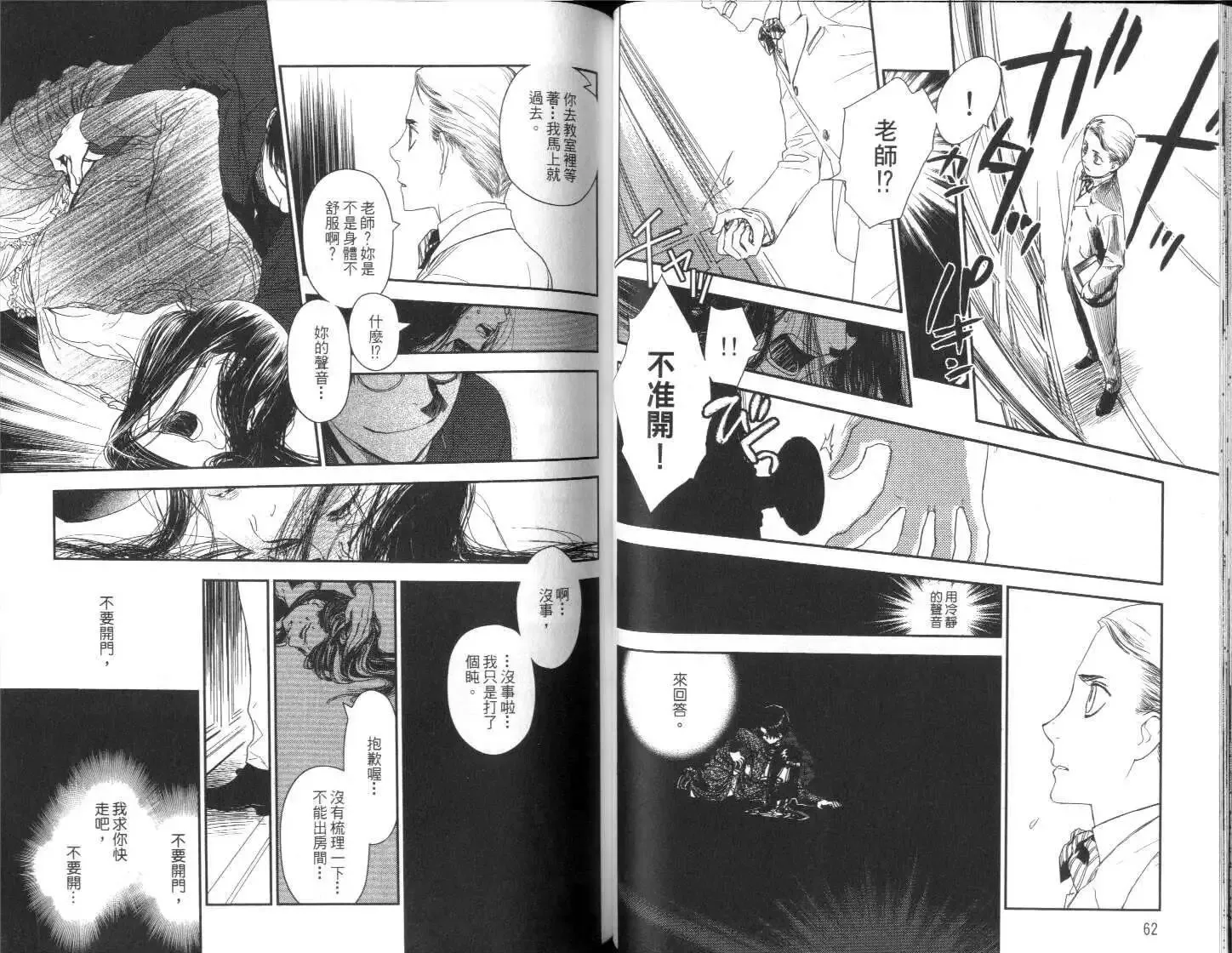 第04卷 第33页