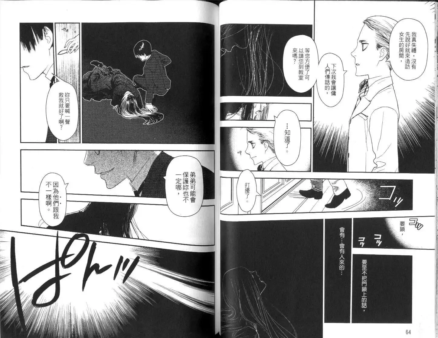 第04卷 第34页