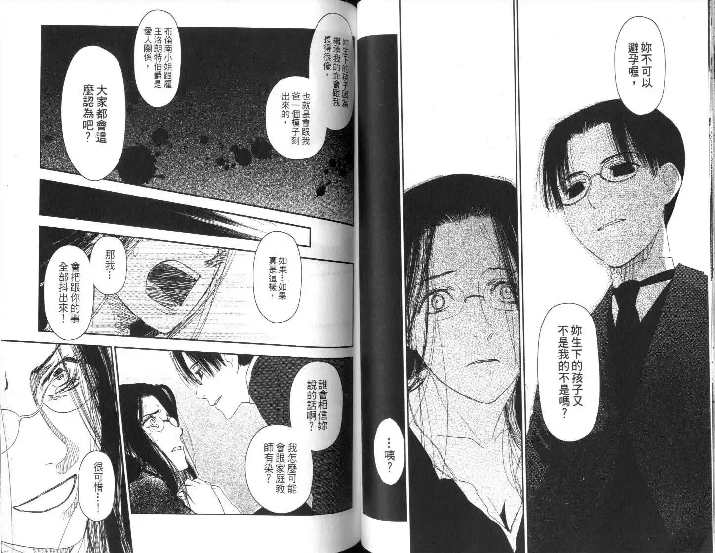 第04卷 第36页