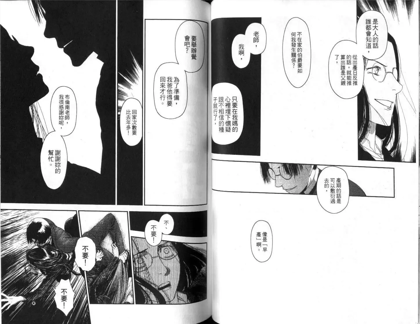 第04卷 第37页