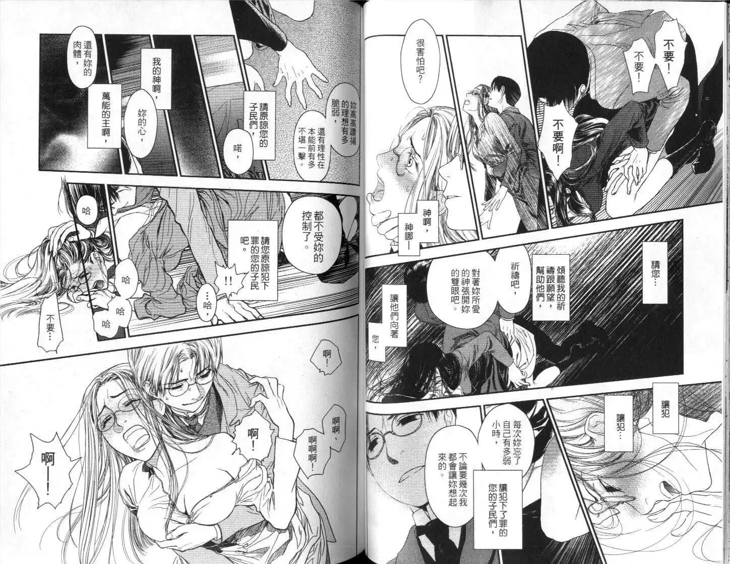 第04卷 第38页
