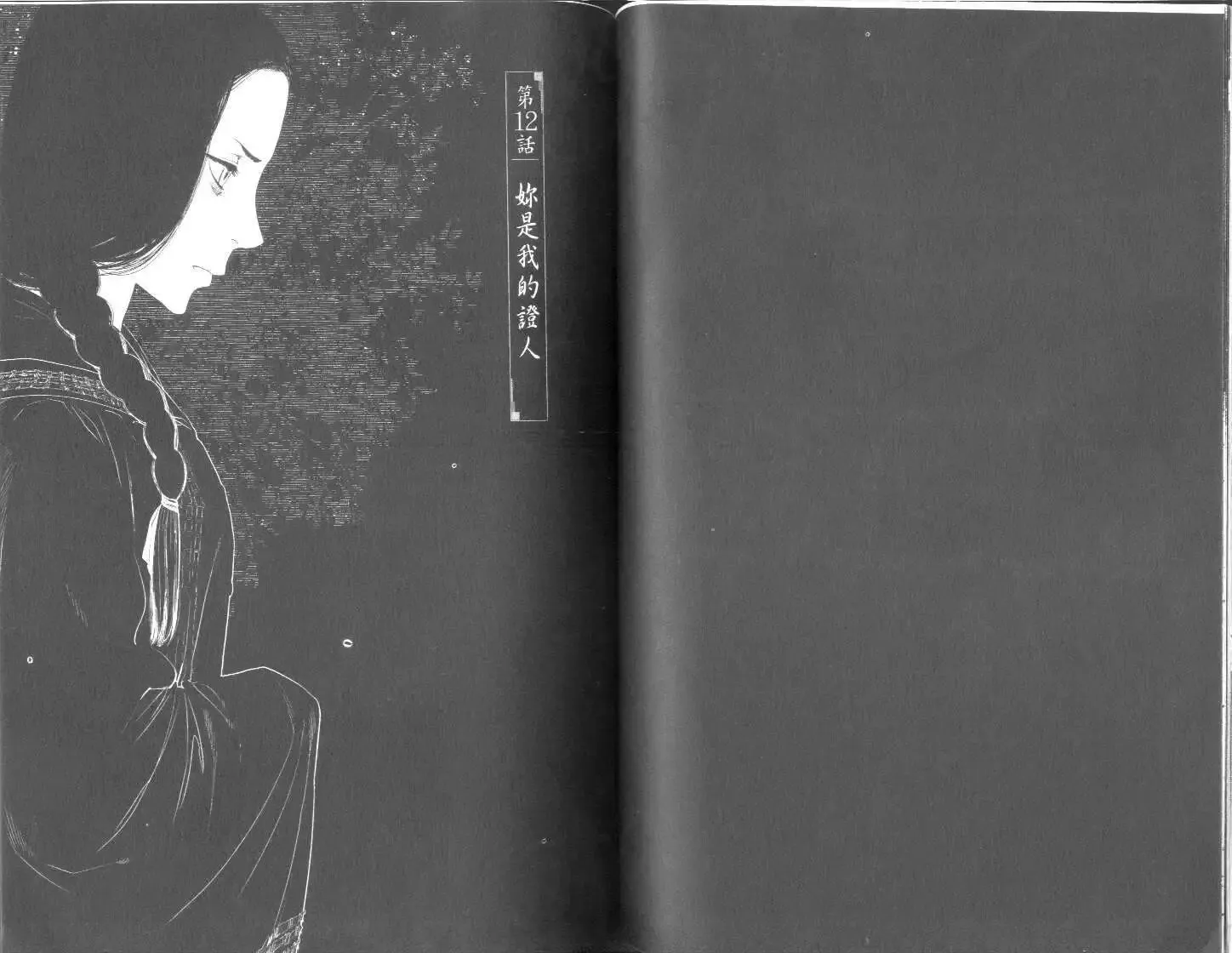 第04卷 第42页