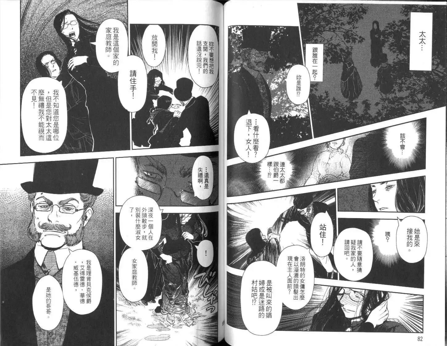 第04卷 第43页