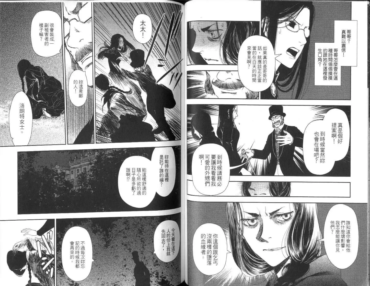第04卷 第44页