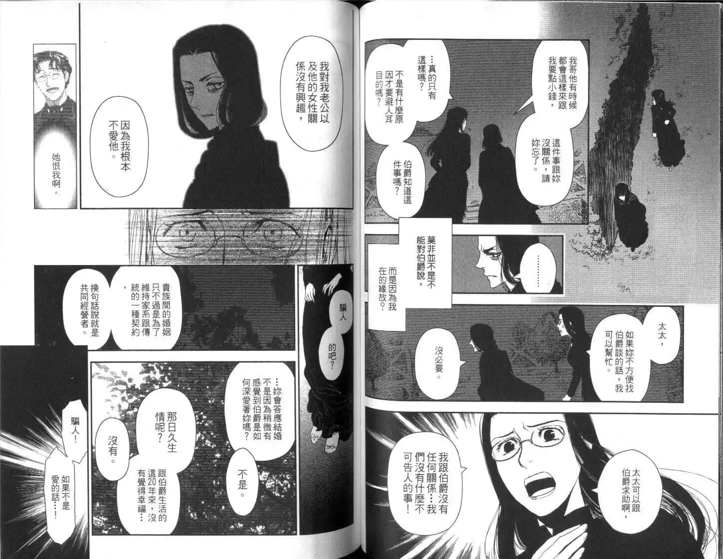 第04卷 第45页