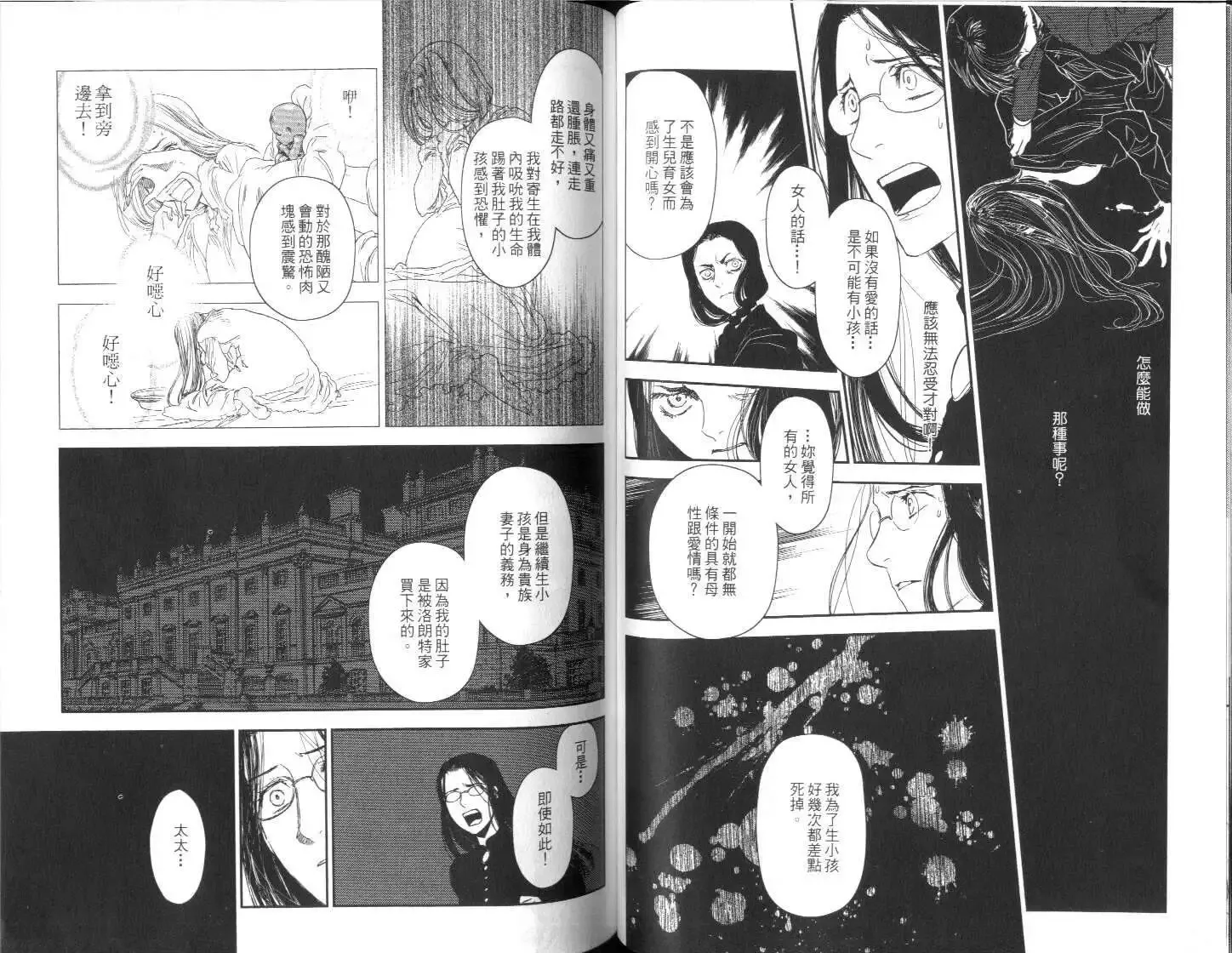 第04卷 第46页