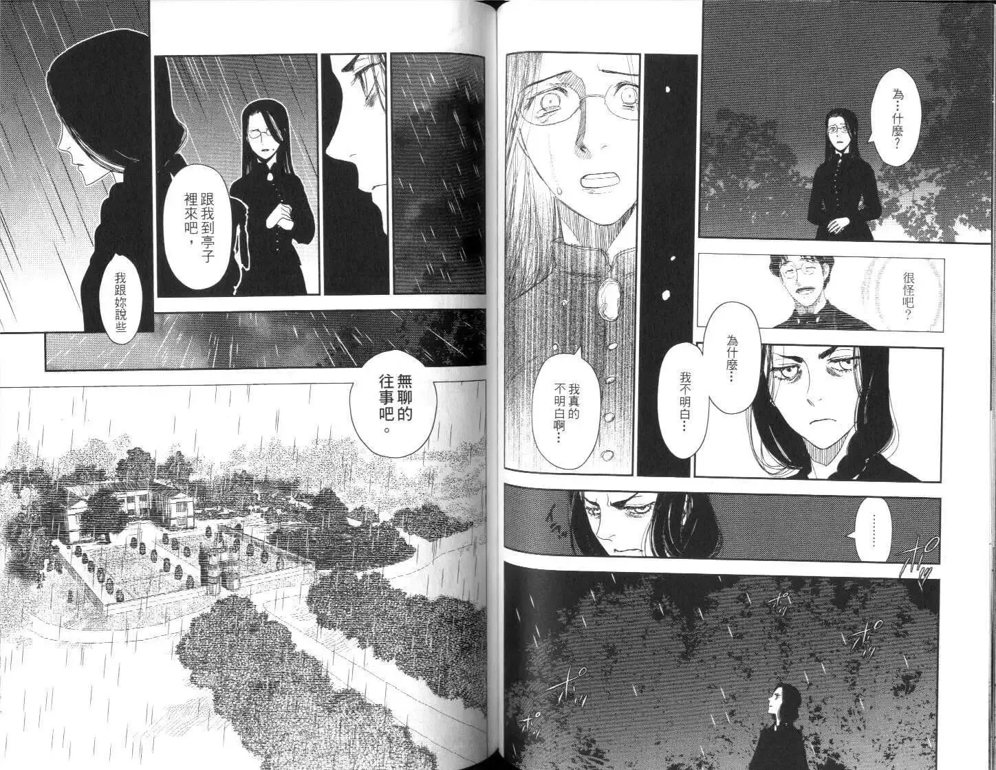 第04卷 第48页