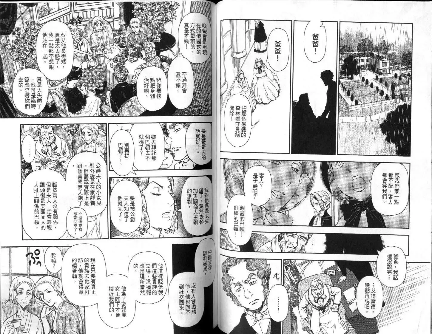 第04卷 第50页