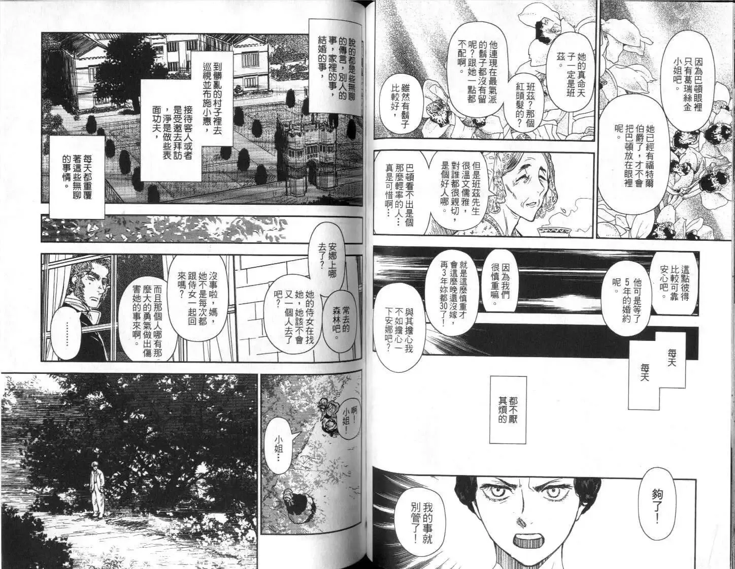 第04卷 第51页
