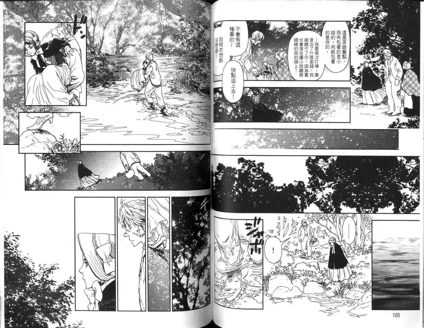 第04卷 第52页