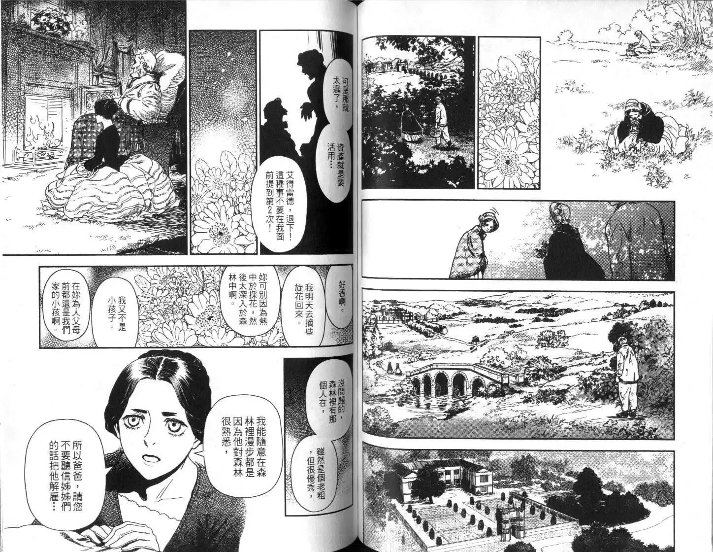 第04卷 第54页