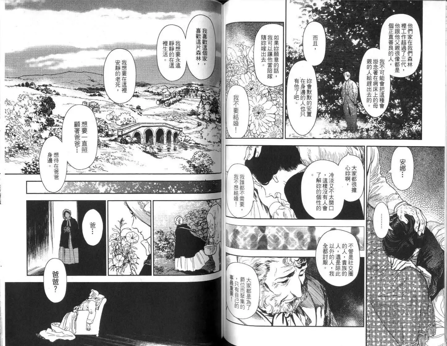 第04卷 第55页