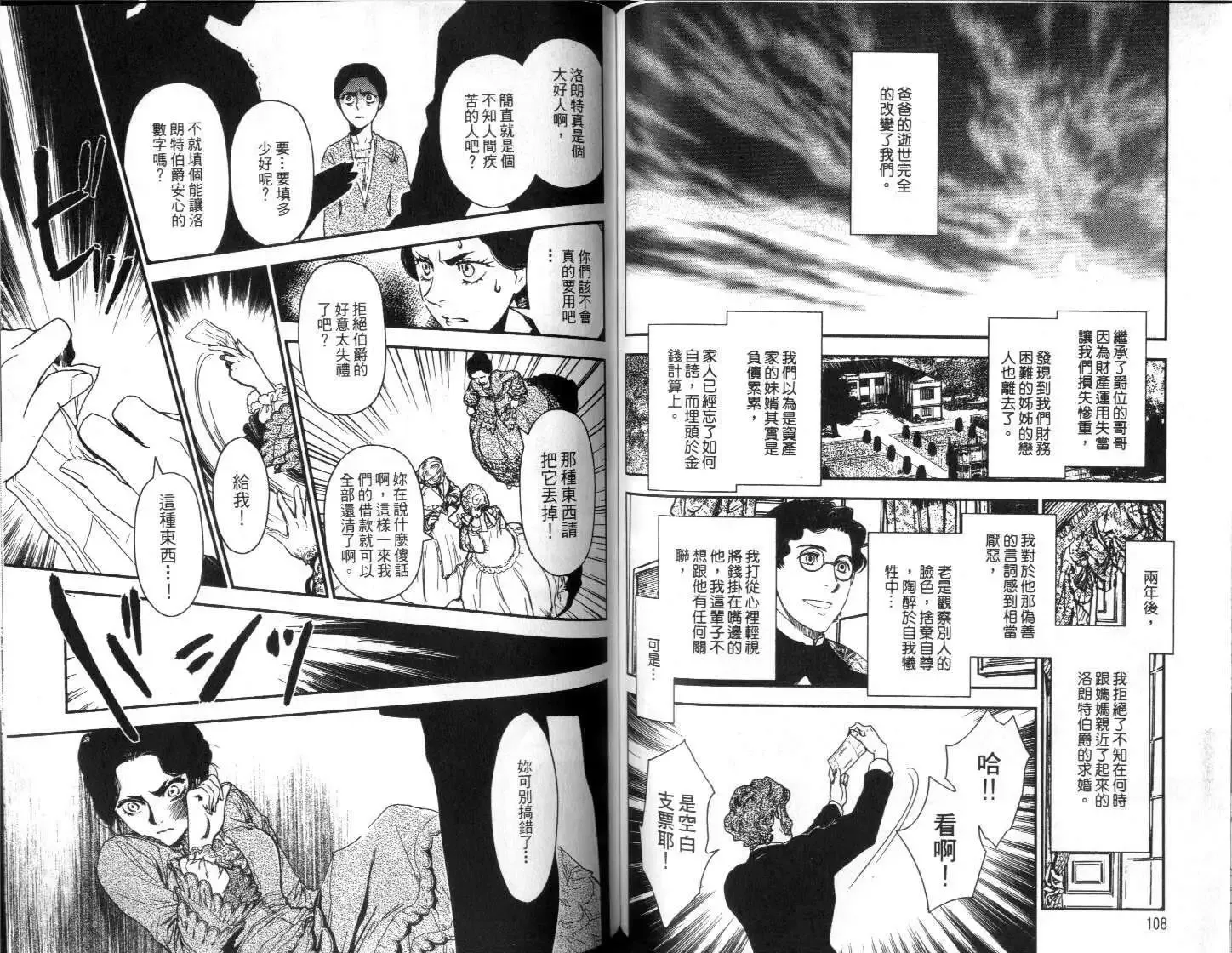 第04卷 第56页