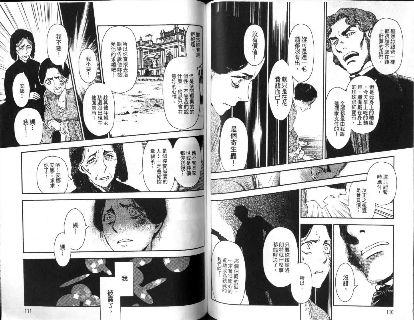 第04卷 第57页