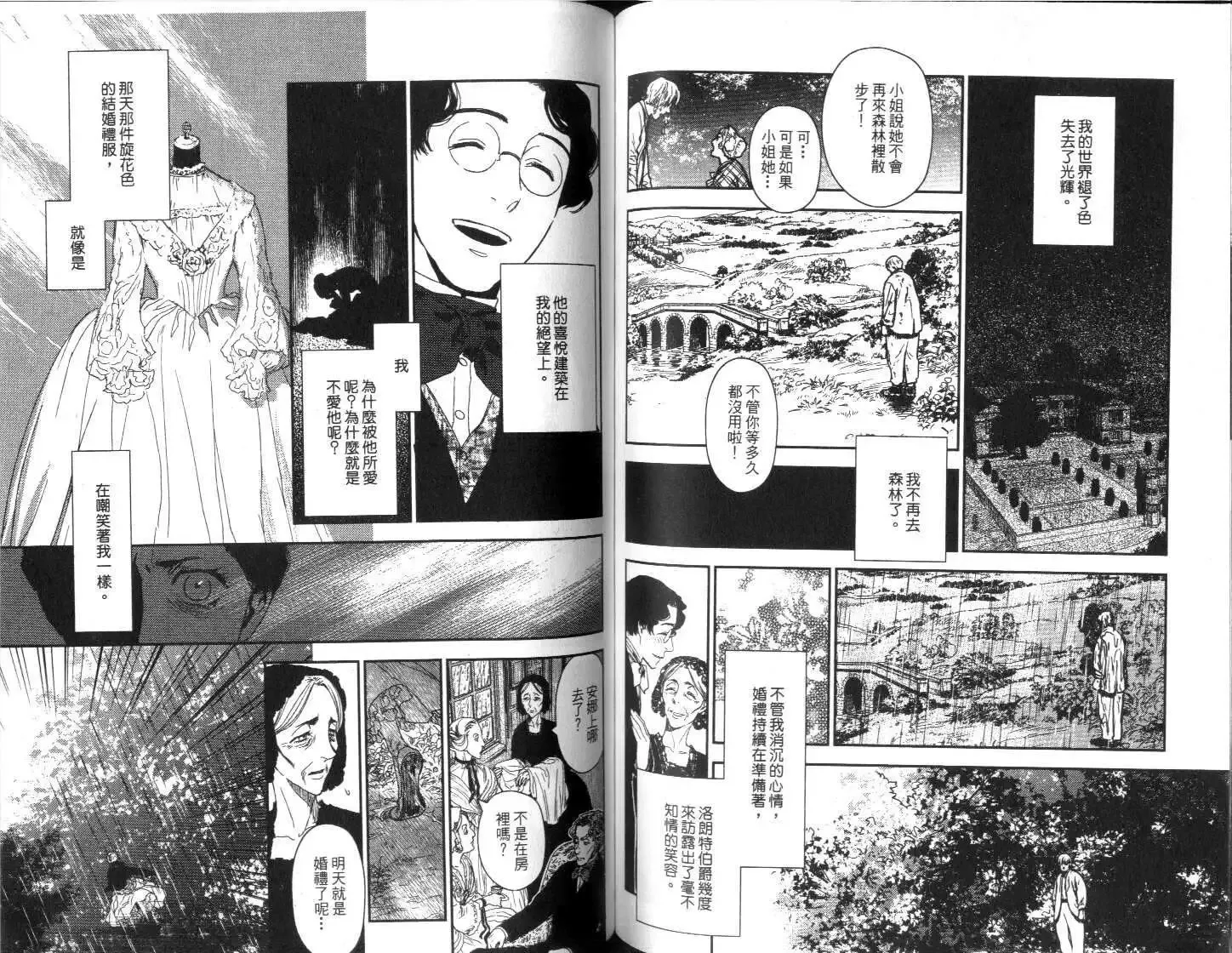 第04卷 第58页