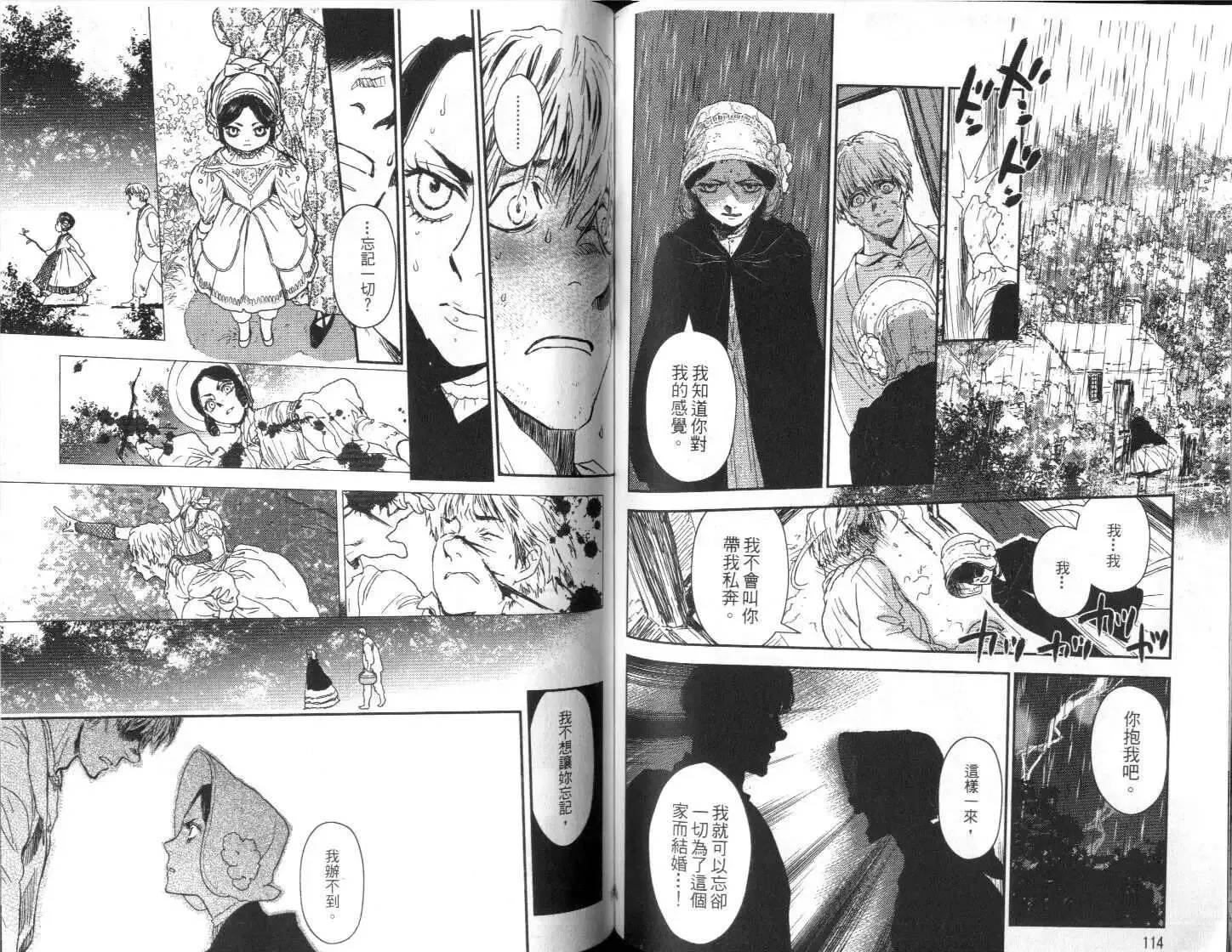 第04卷 第59页