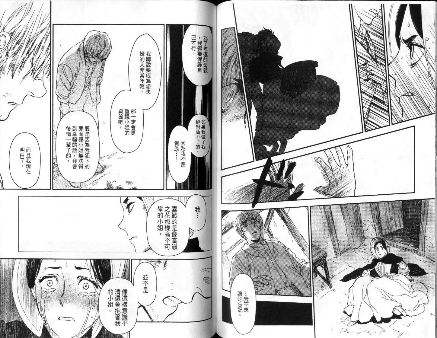 第04卷 第60页