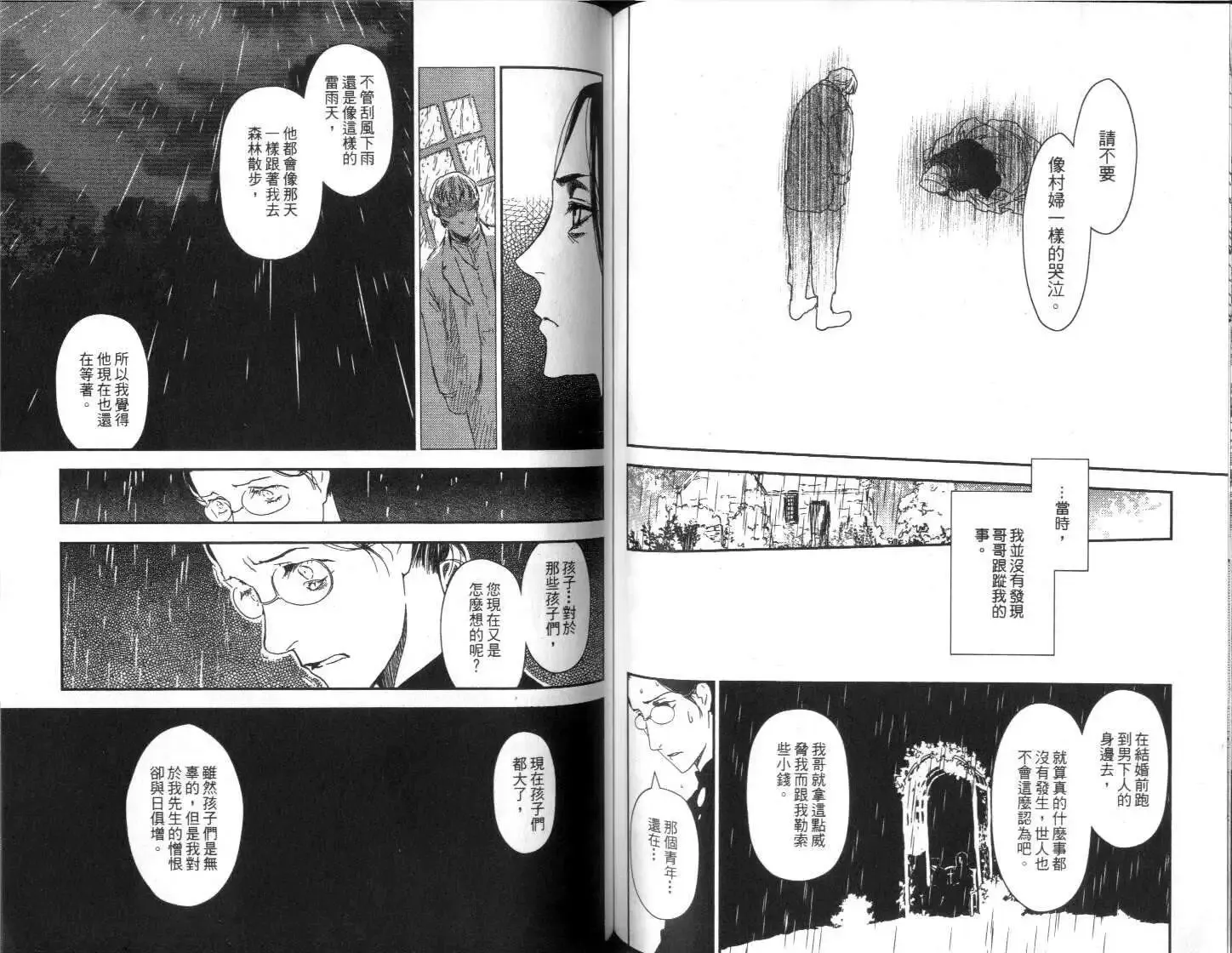 第04卷 第61页