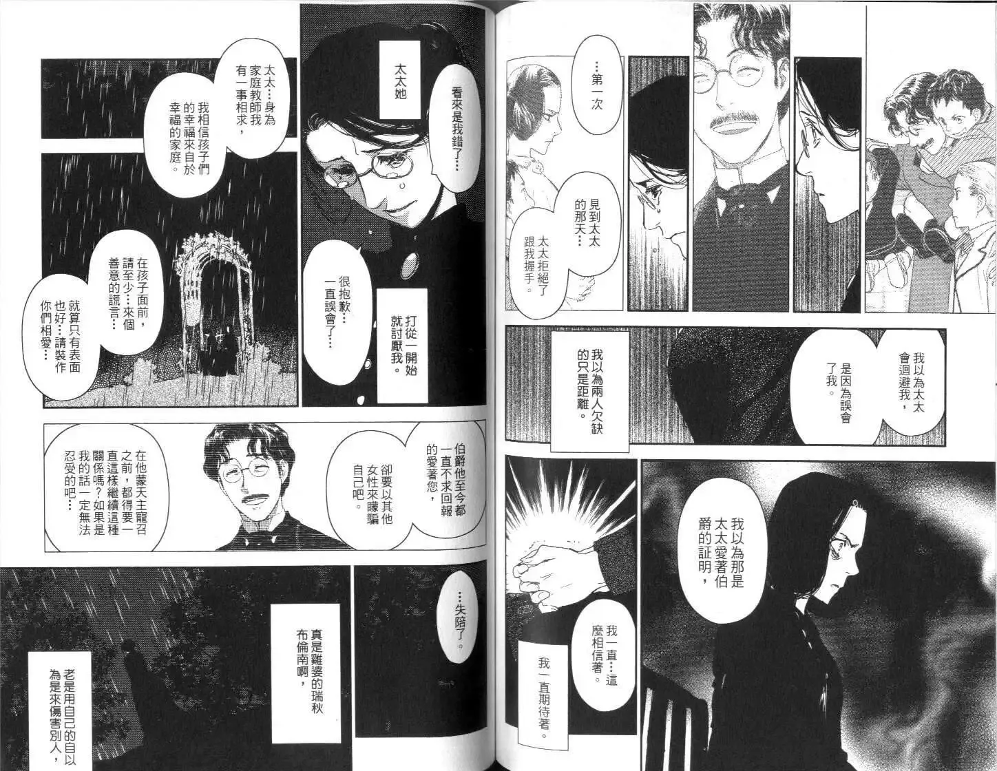 第04卷 第62页